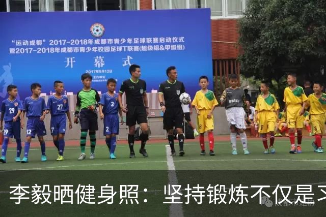 李毅晒健身照：坚持锻炼不仅是习惯 更是生活态度